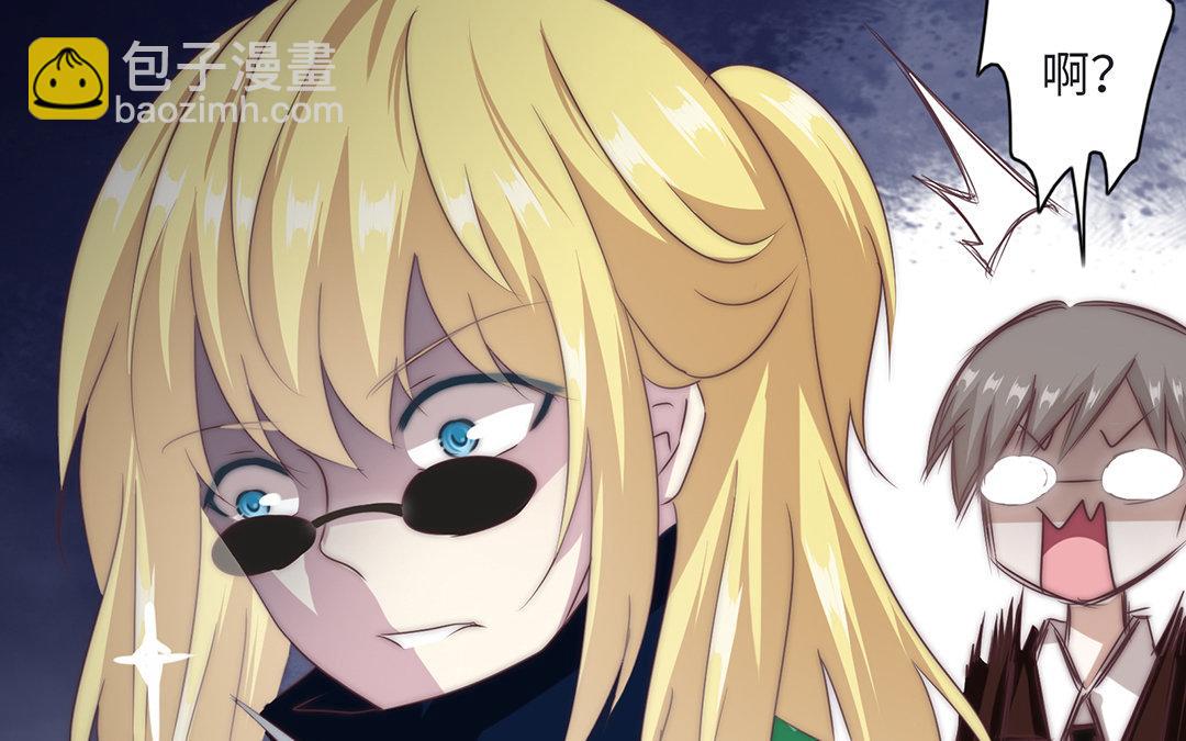 當回憶散落時 - 第2話  實習生(1/3) - 2