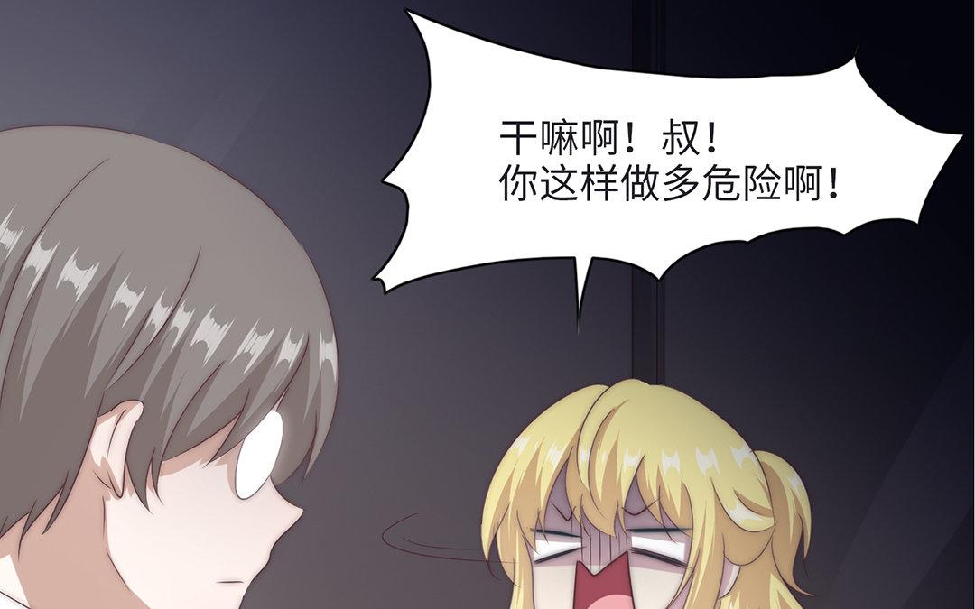 當回憶散落時 - 第2話  實習生(1/3) - 1