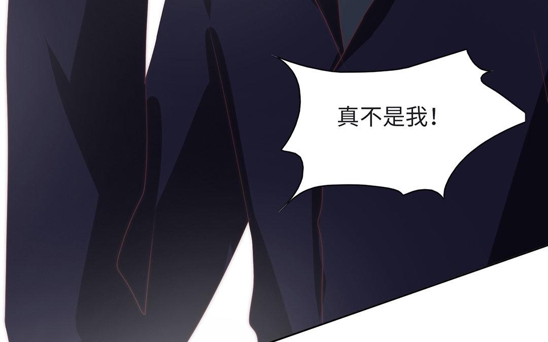 當回憶散落時 - 第6話  酒局(1/3) - 3