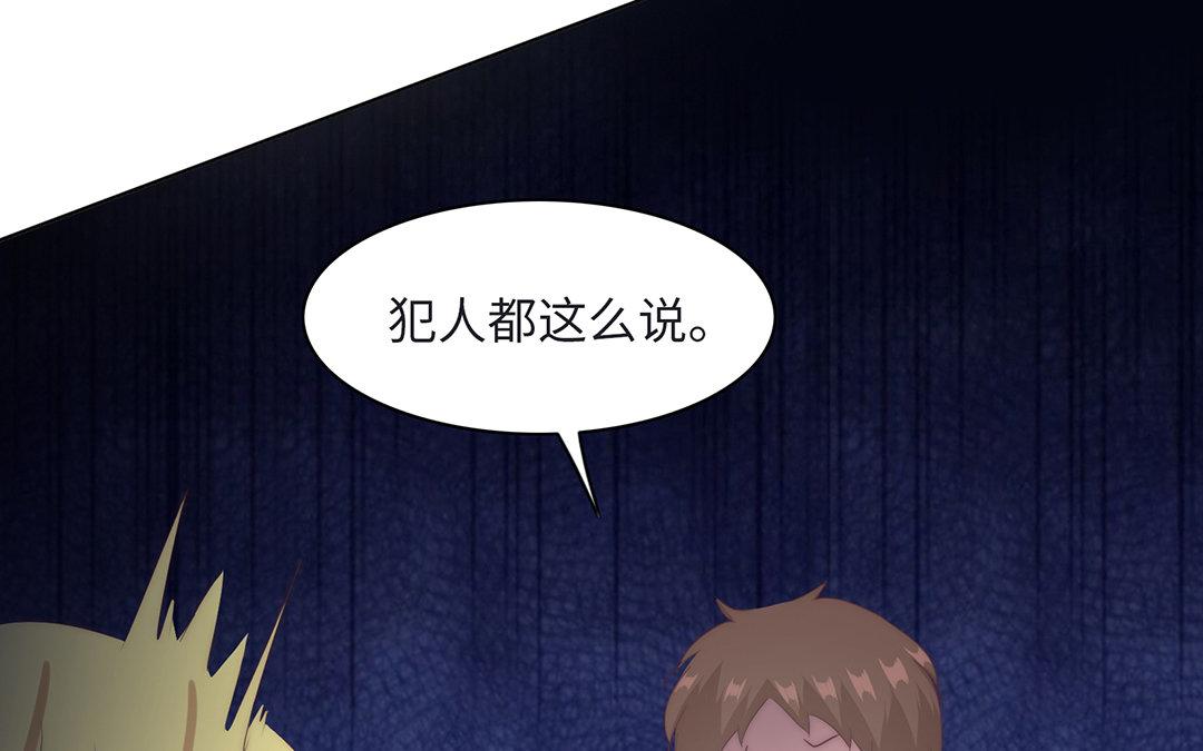 當回憶散落時 - 第6話  酒局(1/3) - 5