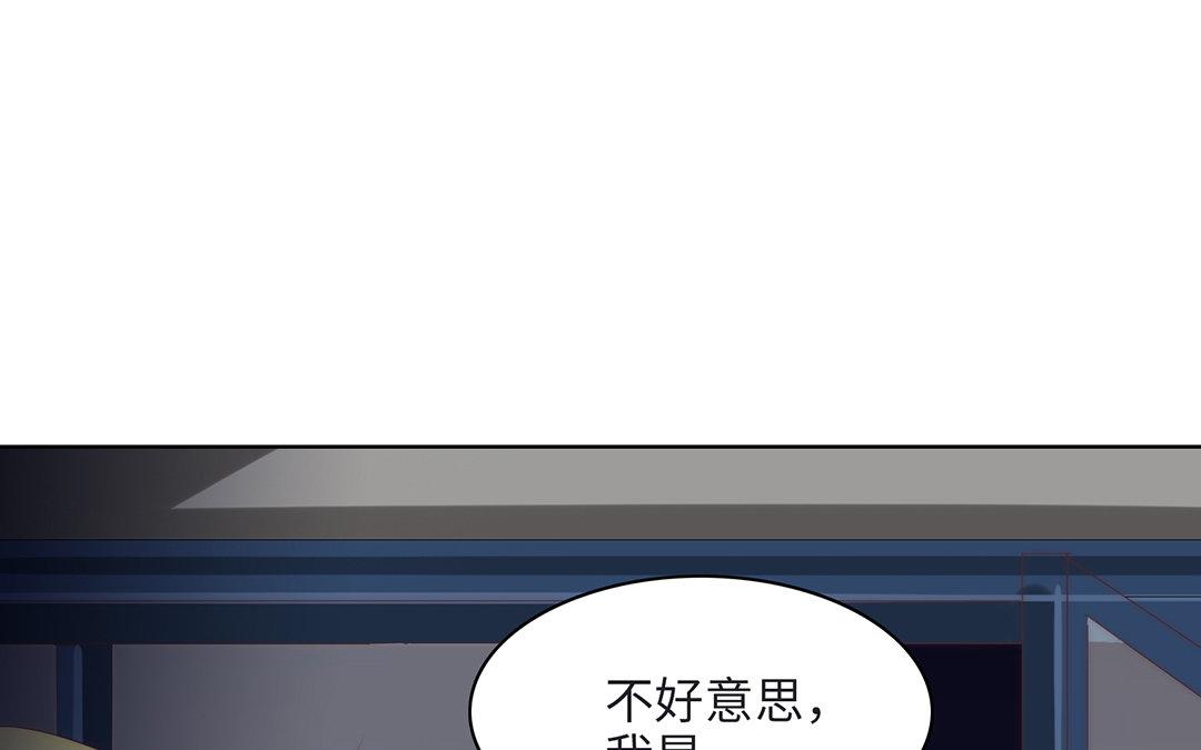 當回憶散落時 - 第6話  酒局(1/3) - 8