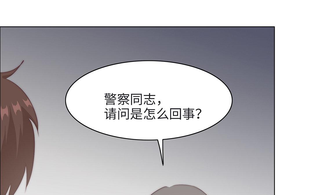 當回憶散落時 - 第6話  酒局(1/3) - 4
