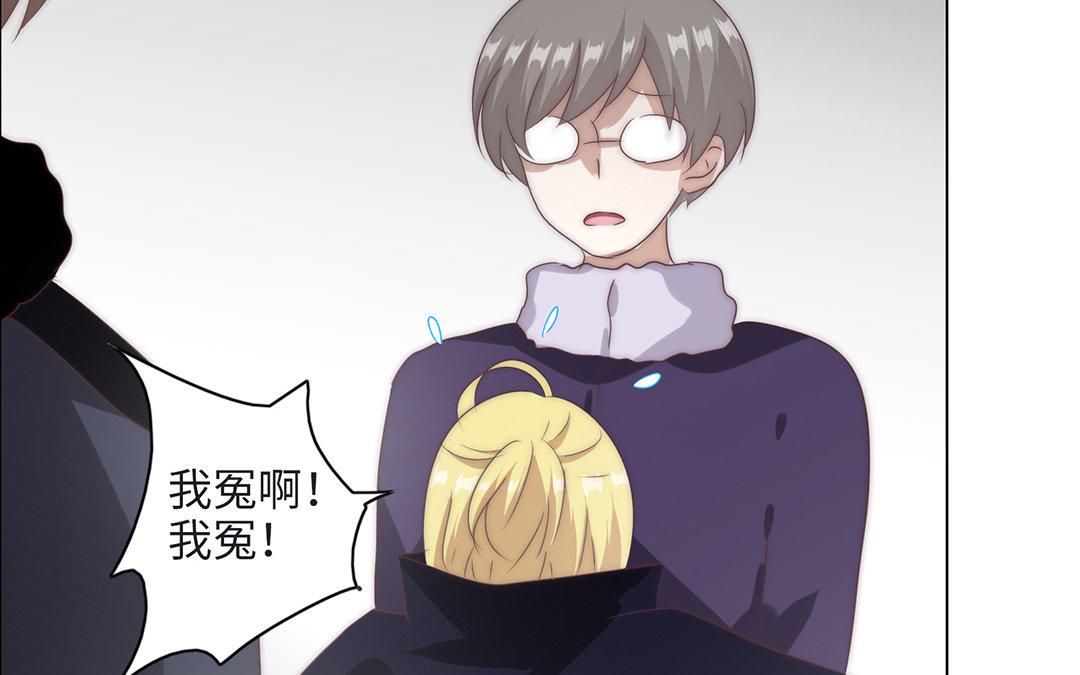 當回憶散落時 - 第6話  酒局(1/3) - 5