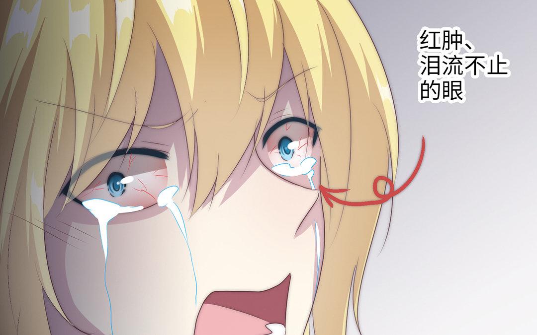 當回憶散落時 - 第6話  酒局(1/3) - 4
