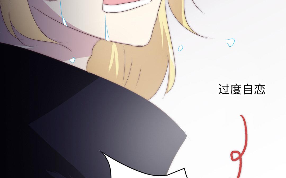 當回憶散落時 - 第6話  酒局(1/3) - 5