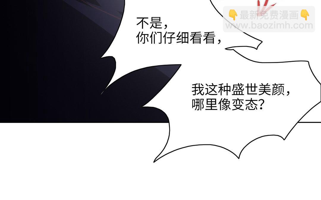 當回憶散落時 - 第6話  酒局(1/3) - 6