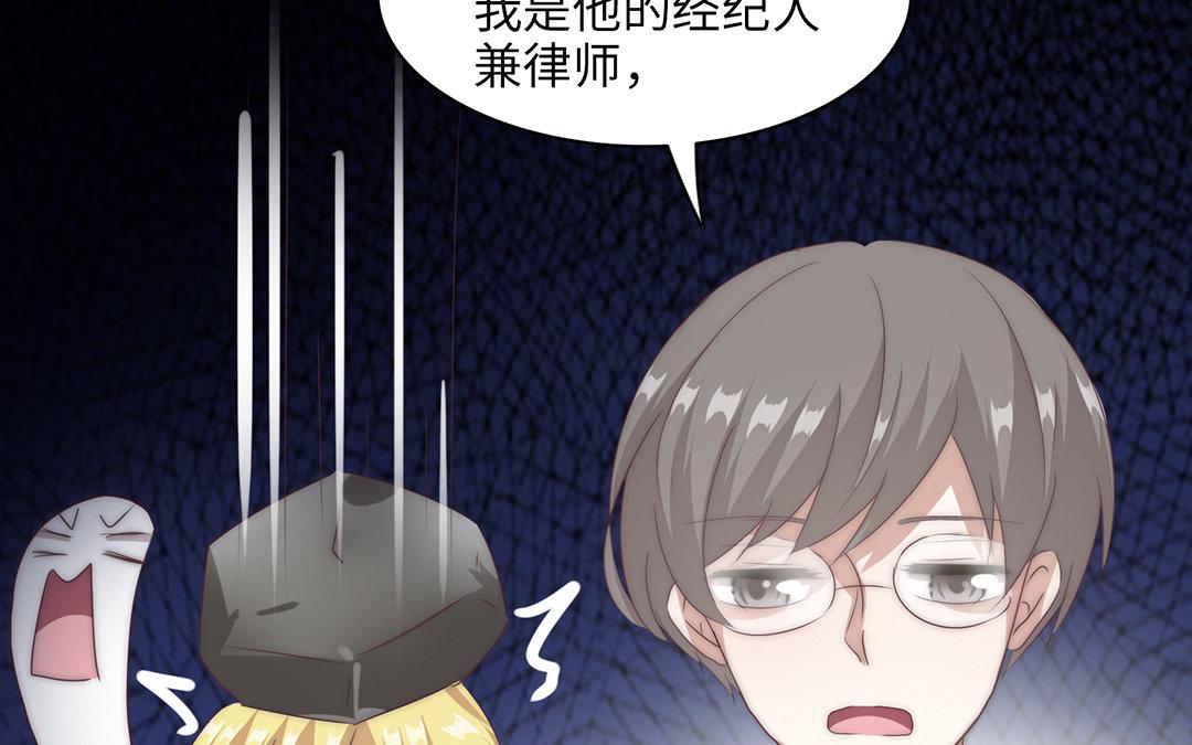 當回憶散落時 - 第6話  酒局(1/3) - 3