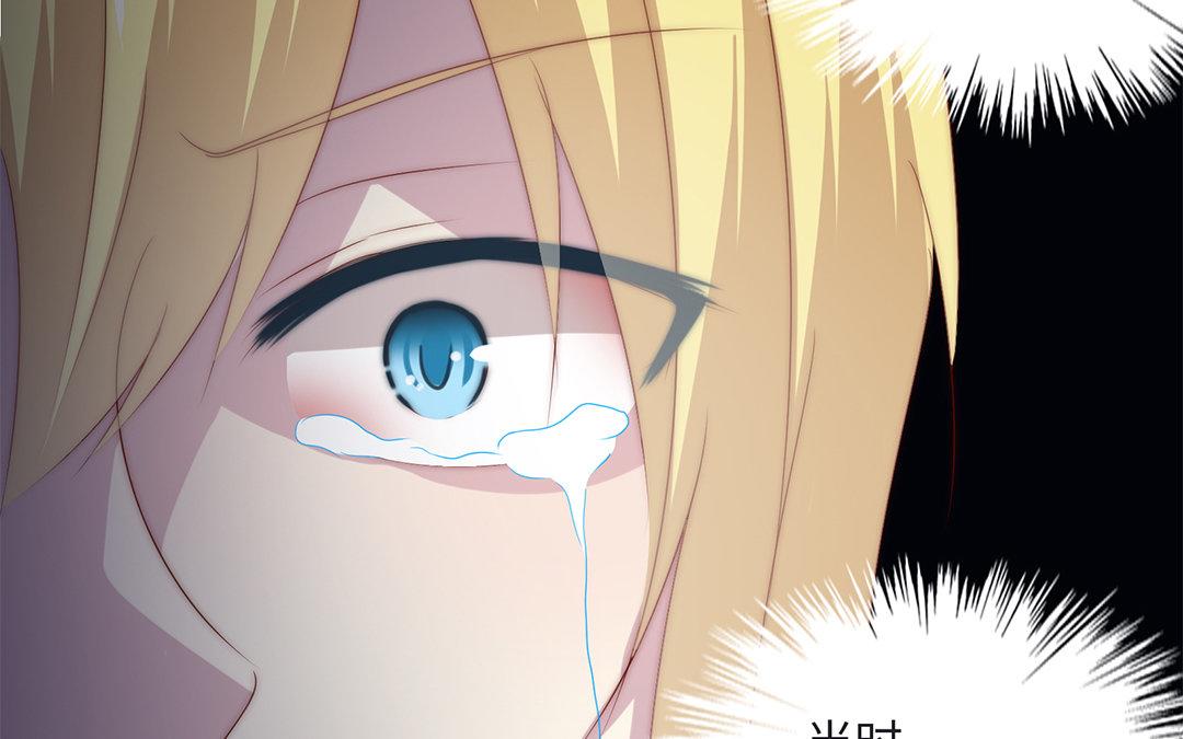 當回憶散落時 - 第6話  酒局(1/3) - 8