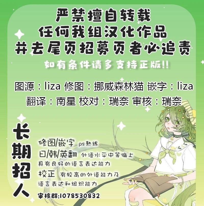 當傑西吹響哨音 - 第75話 - 1