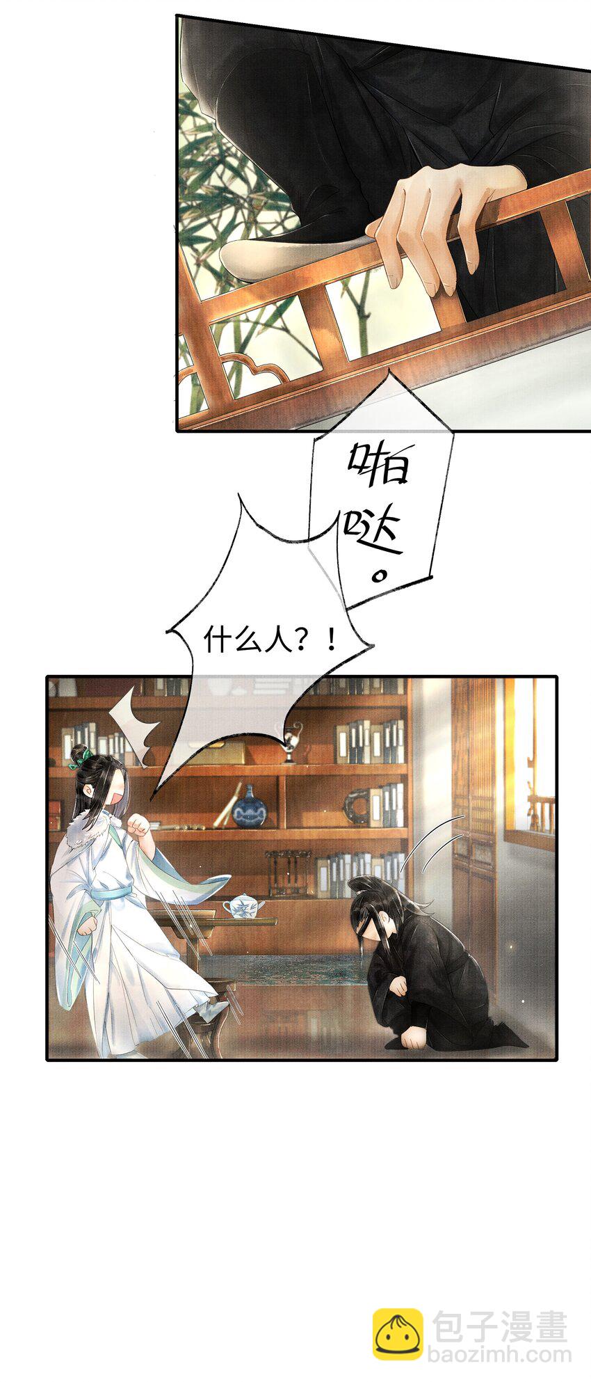 001 再相逢-第1话