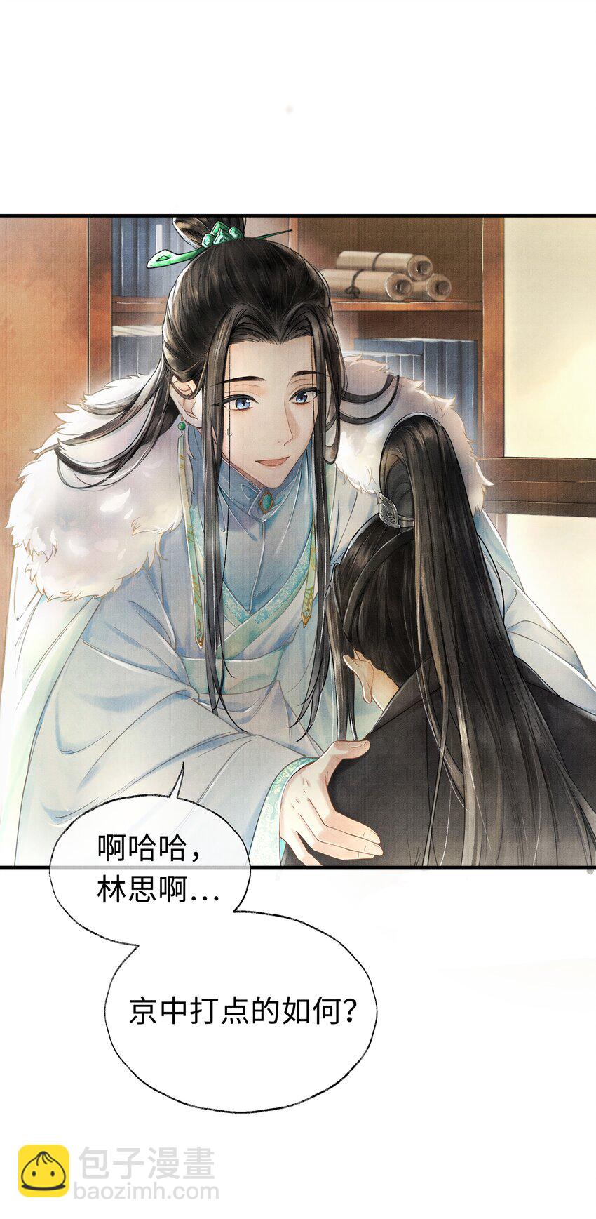 001 再相逢-第1话