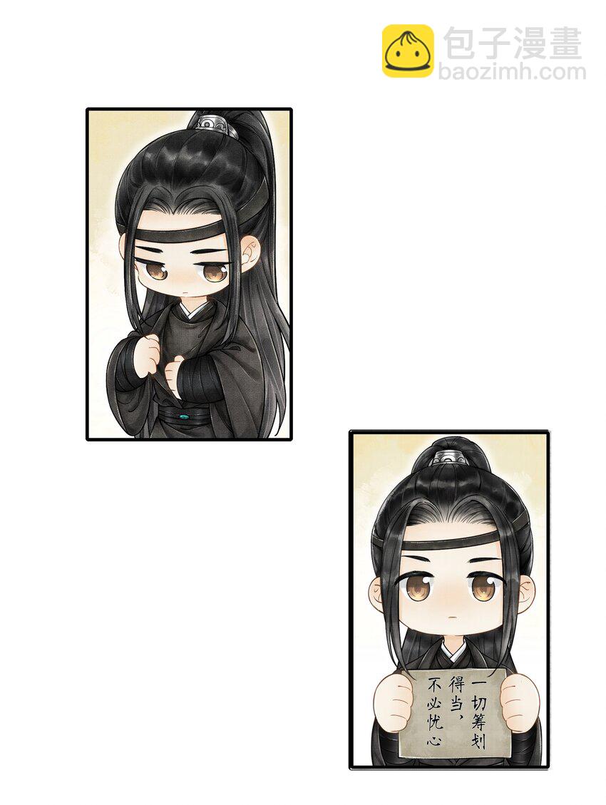 001 再相逢-第1话