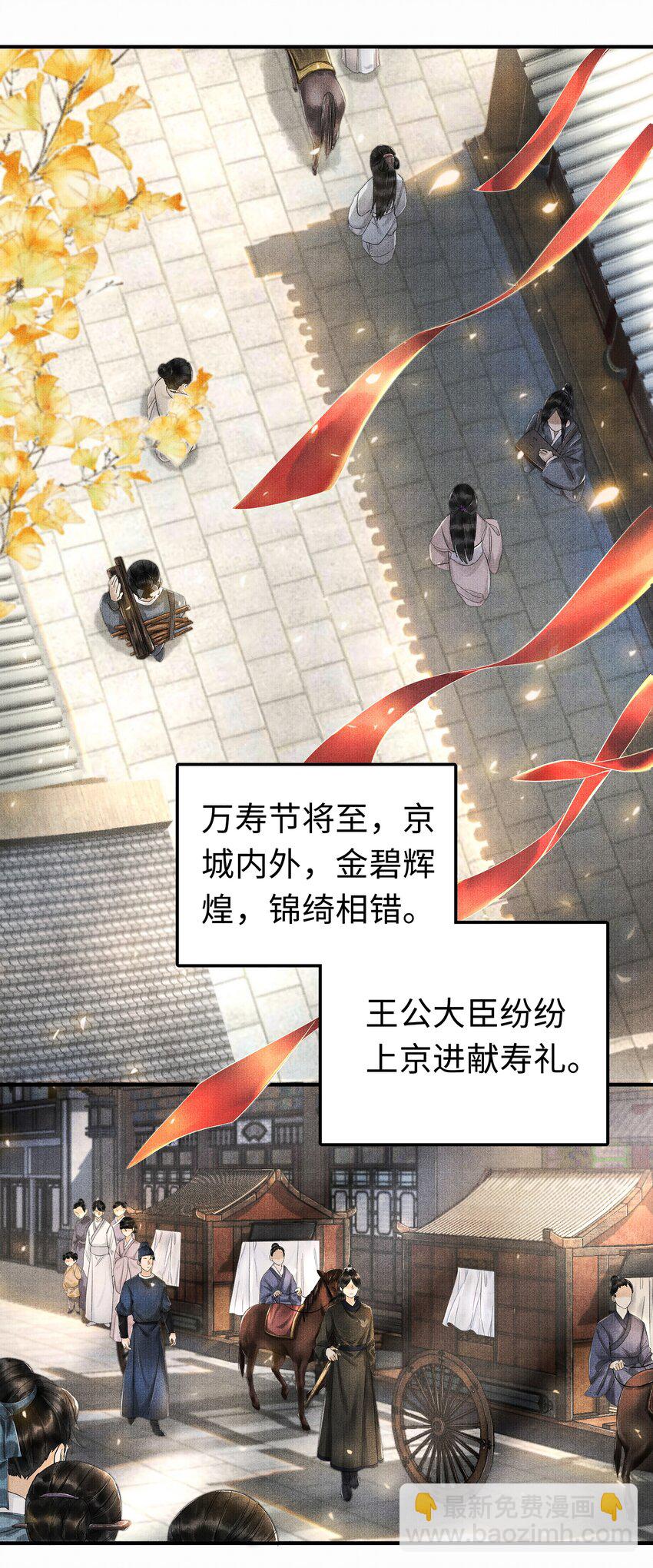 001 再相逢-第1话