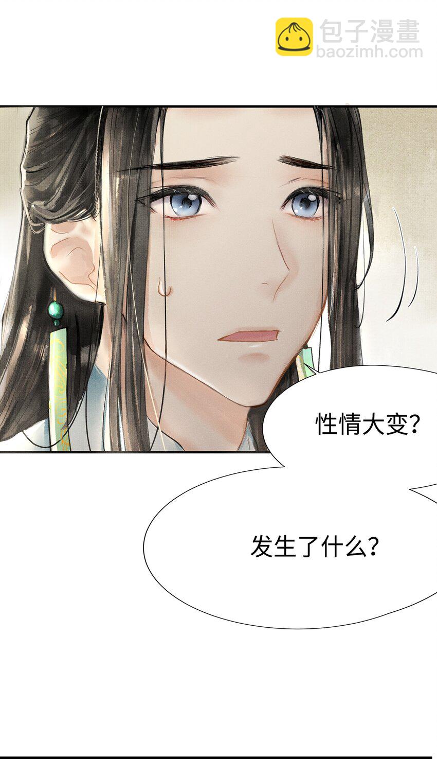 001 再相逢-第1话