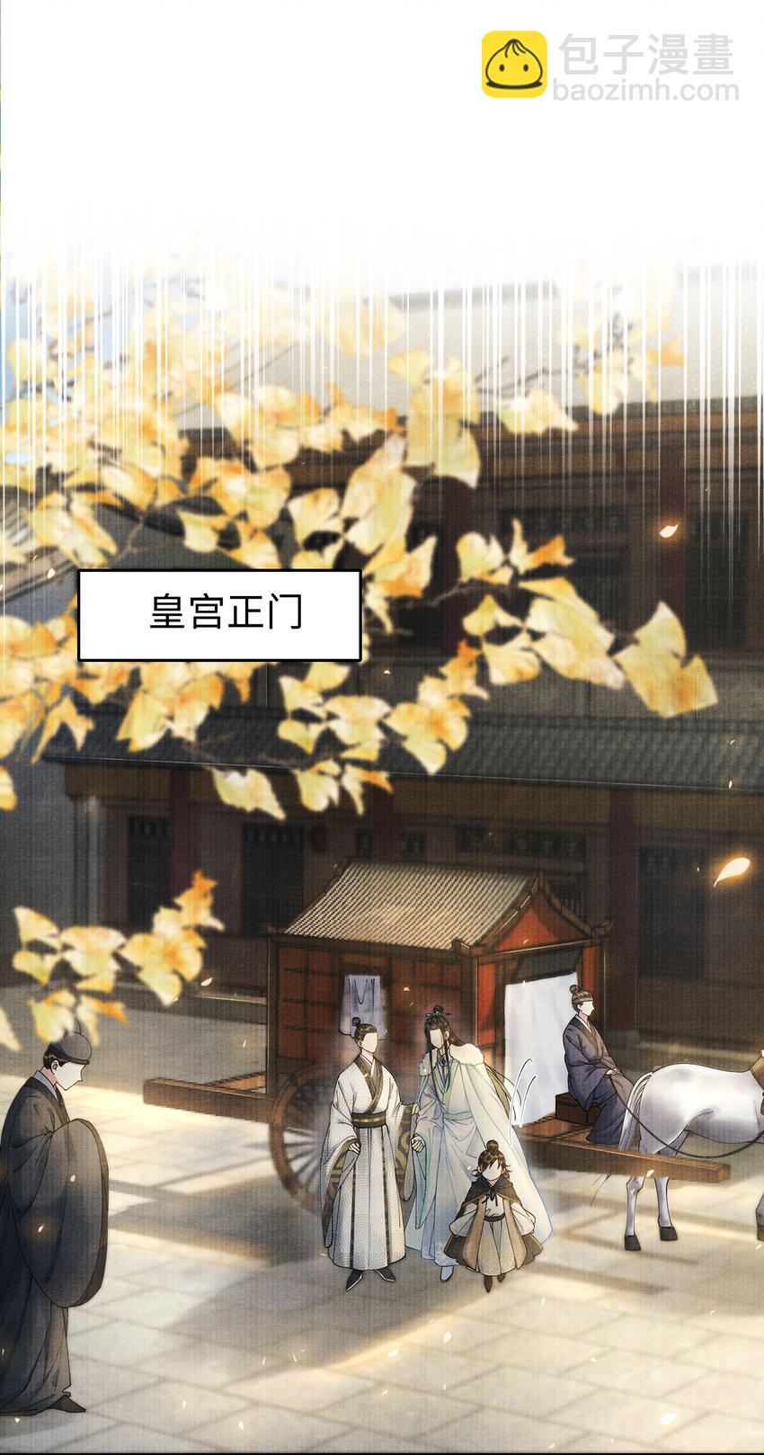 001 再相逢-第1话