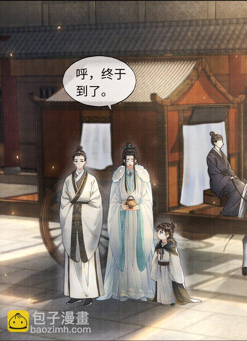 001 再相逢-第1话