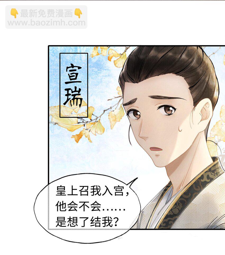 001 再相逢-第1话