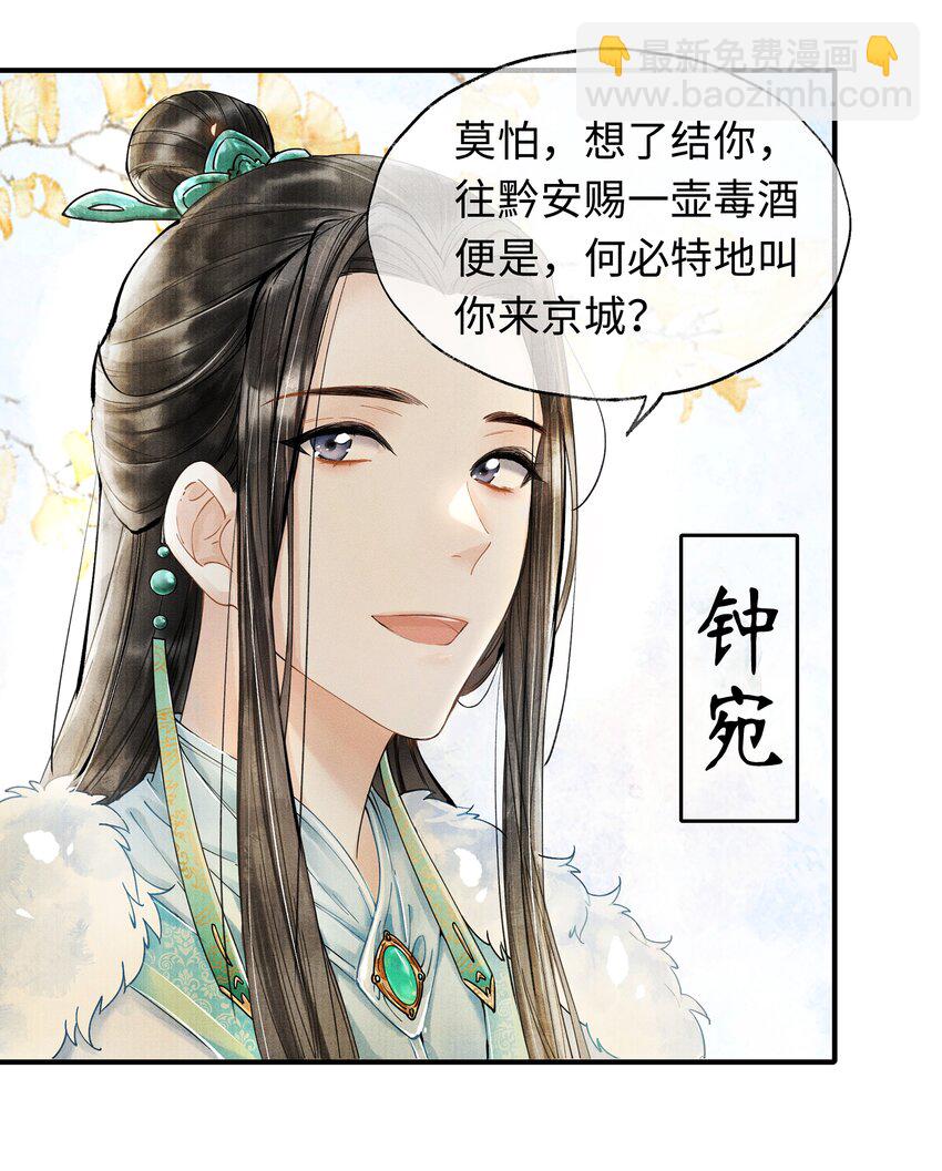 001 再相逢-第1话