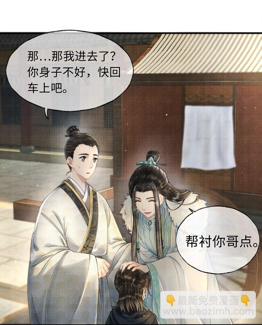 001 再相逢-第1话