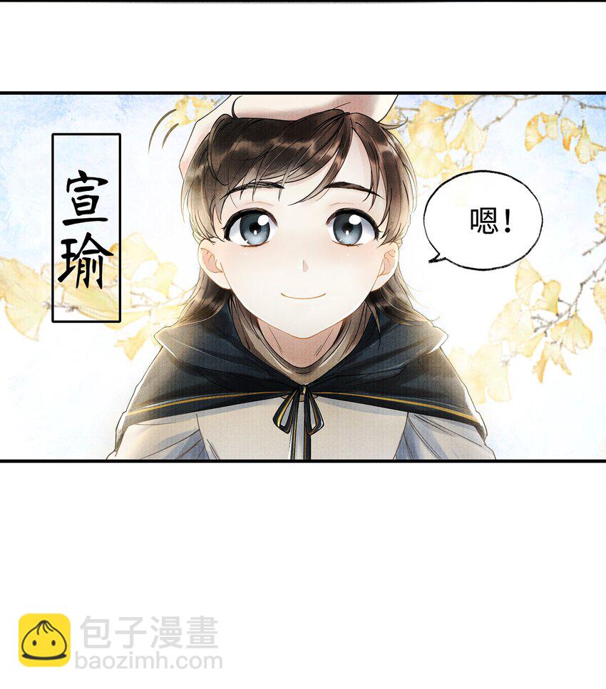 001 再相逢-第1话