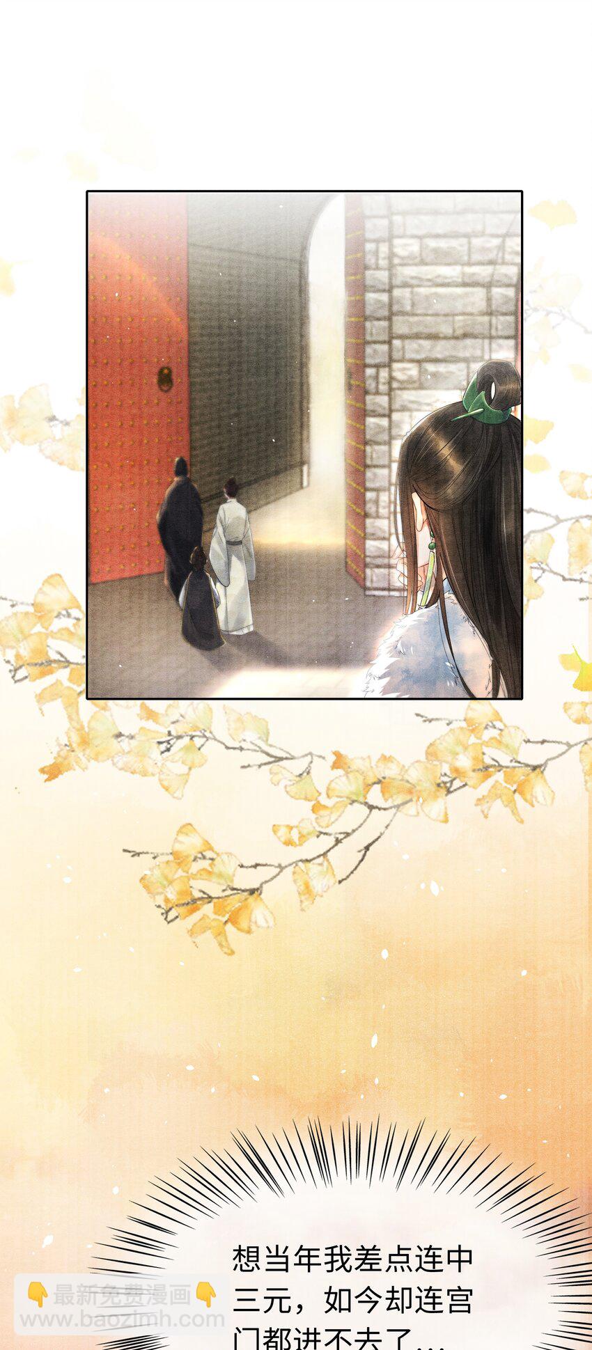 001 再相逢-第1话