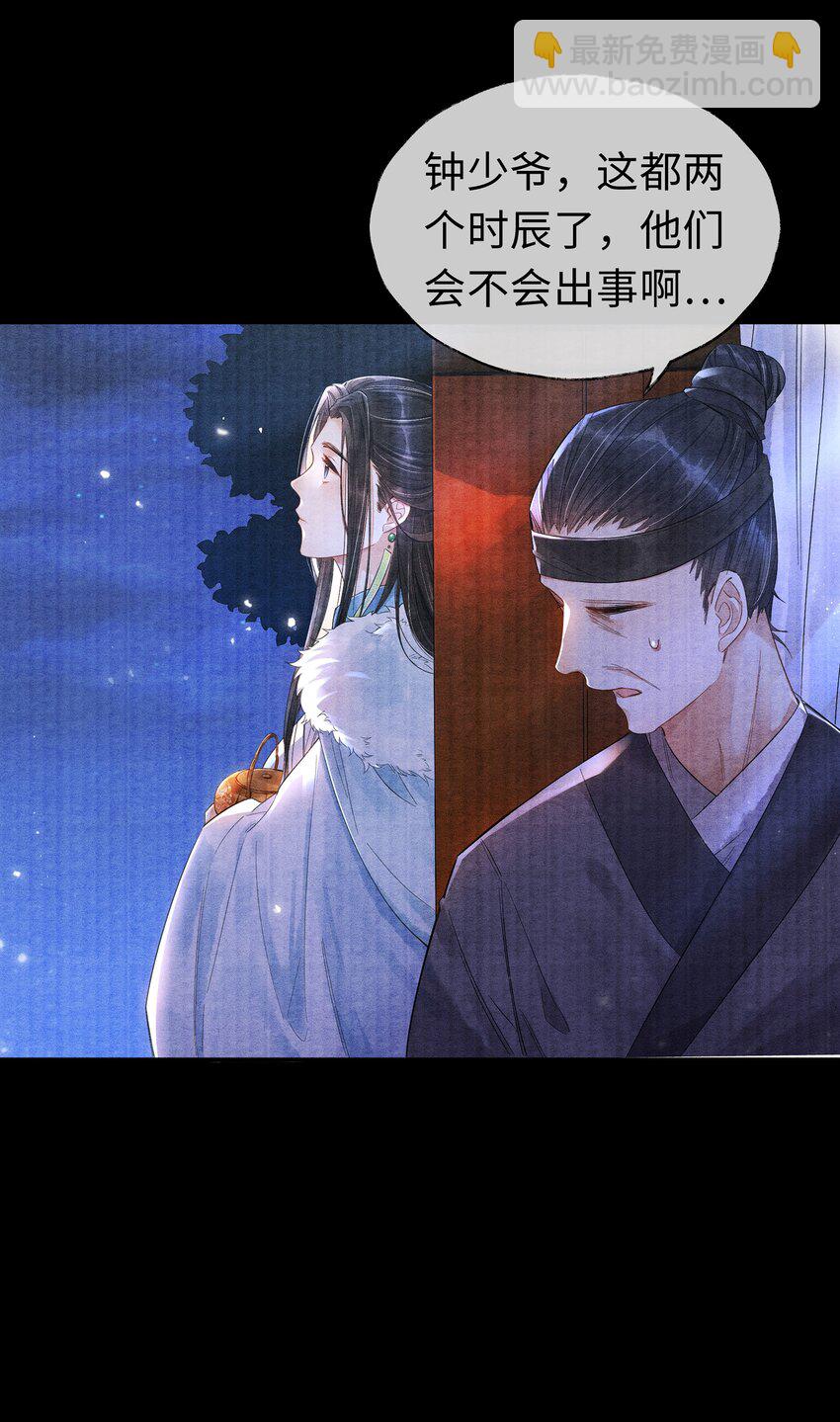 001 再相逢-第1话