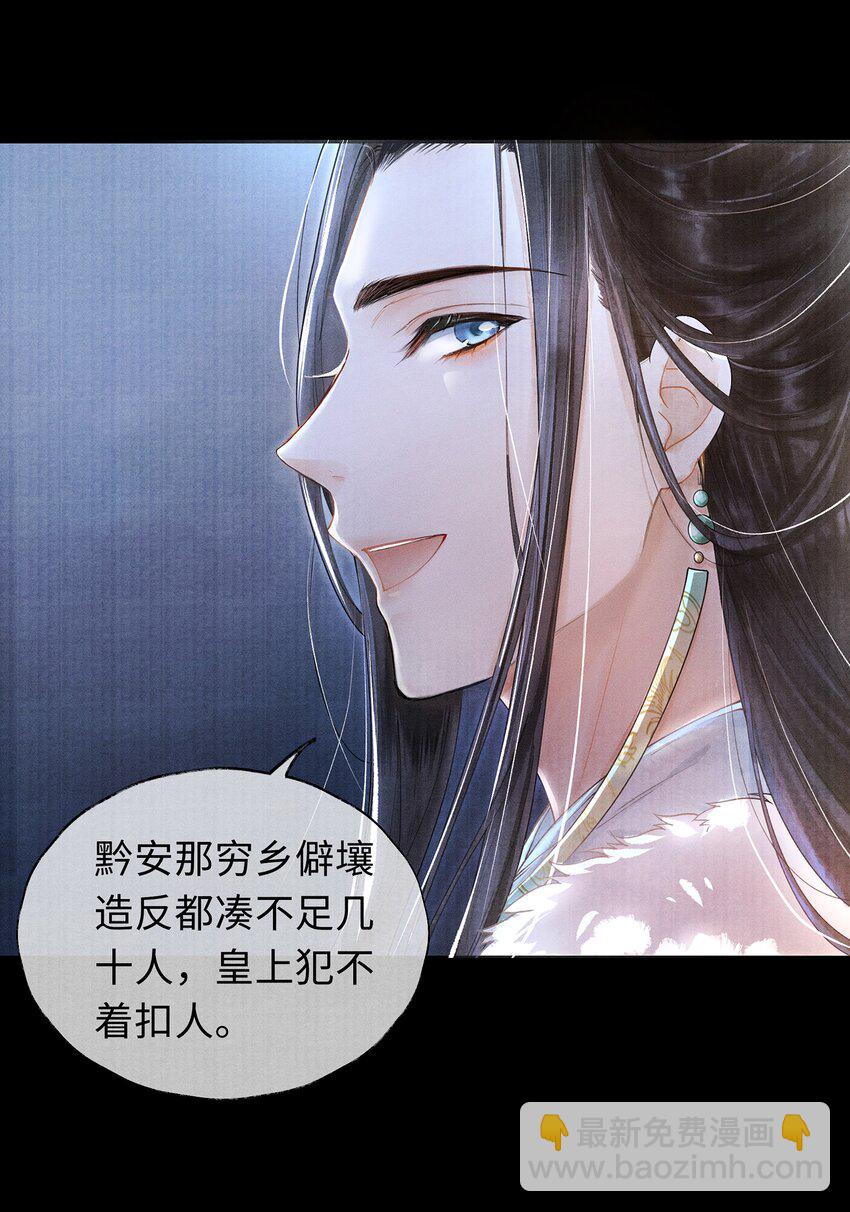 001 再相逢-第1话