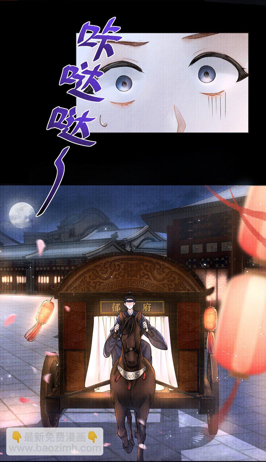 001 再相逢-第1话