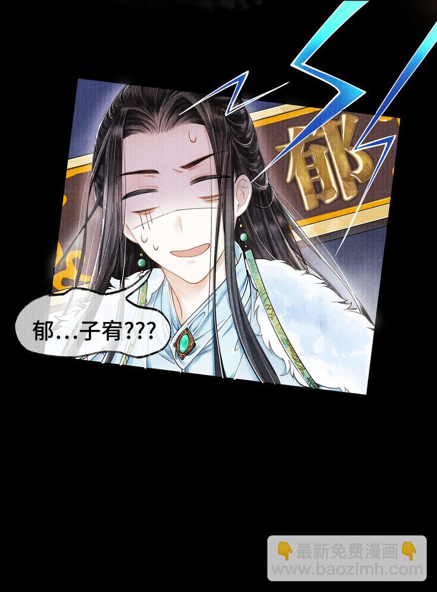 001 再相逢-第1话