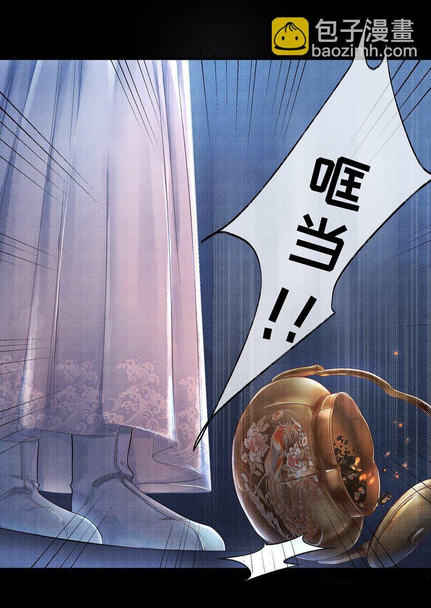 001 再相逢-第1话