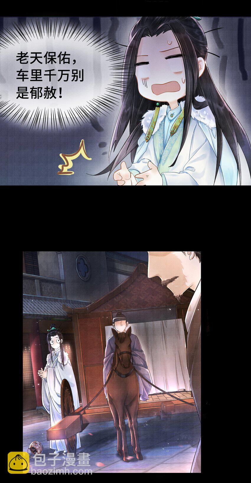 001 再相逢-第1话