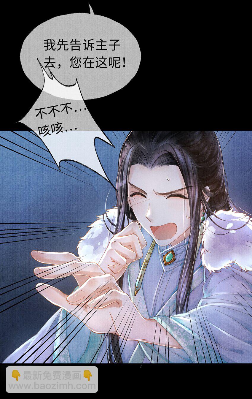 001 再相逢-第1话