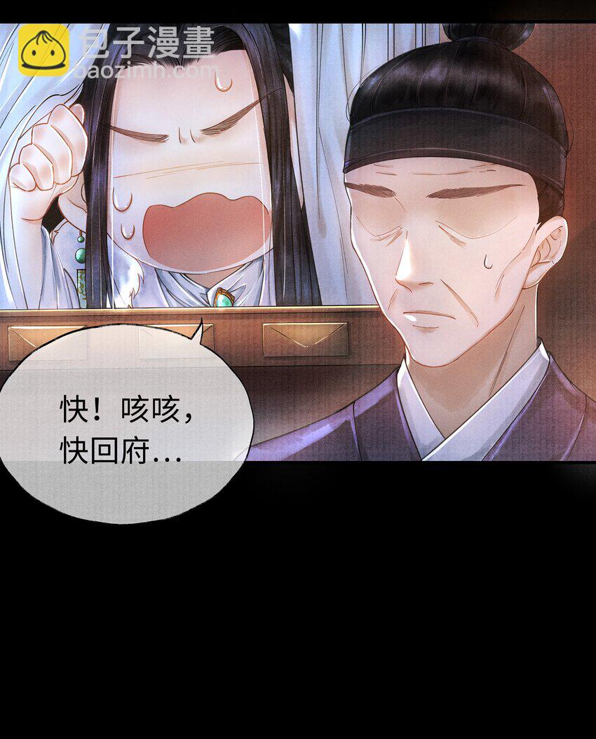 001 再相逢-第1话