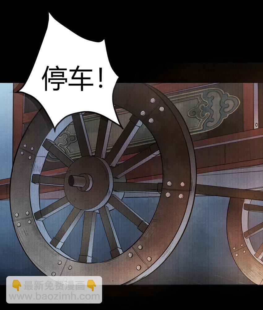 001 再相逢-第1话