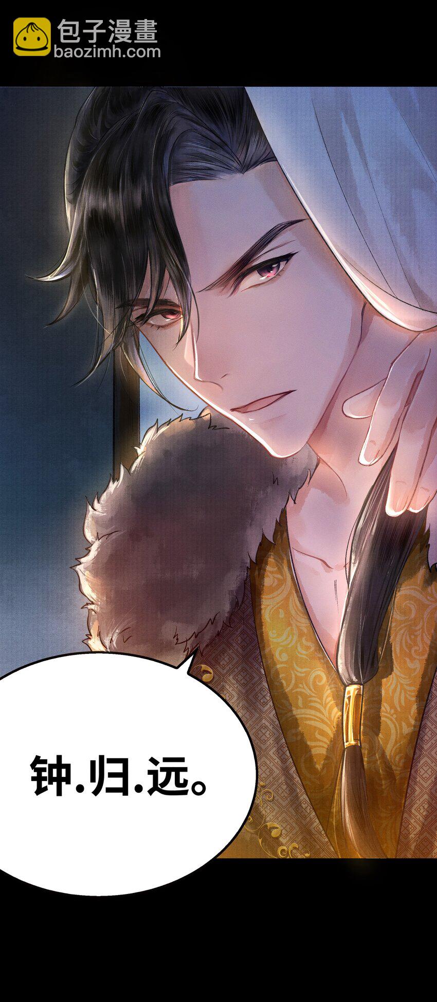 001 再相逢-第1话