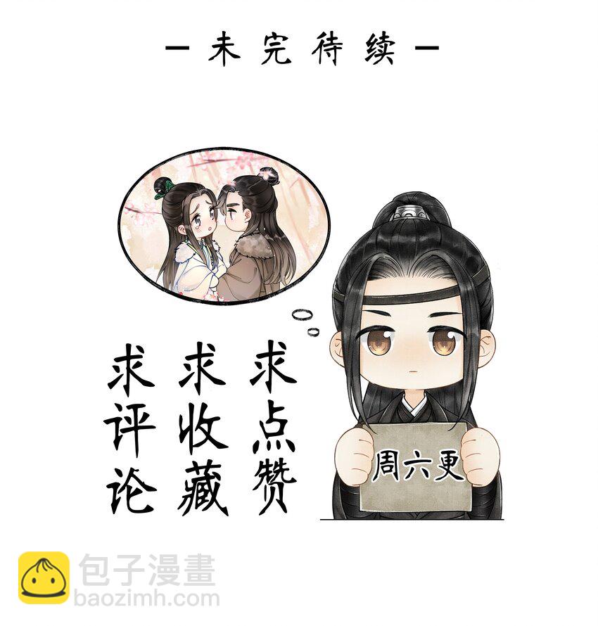 001 再相逢-第1话