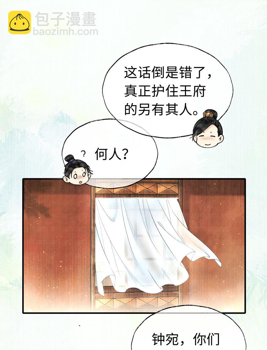 001 再相逢-第1话