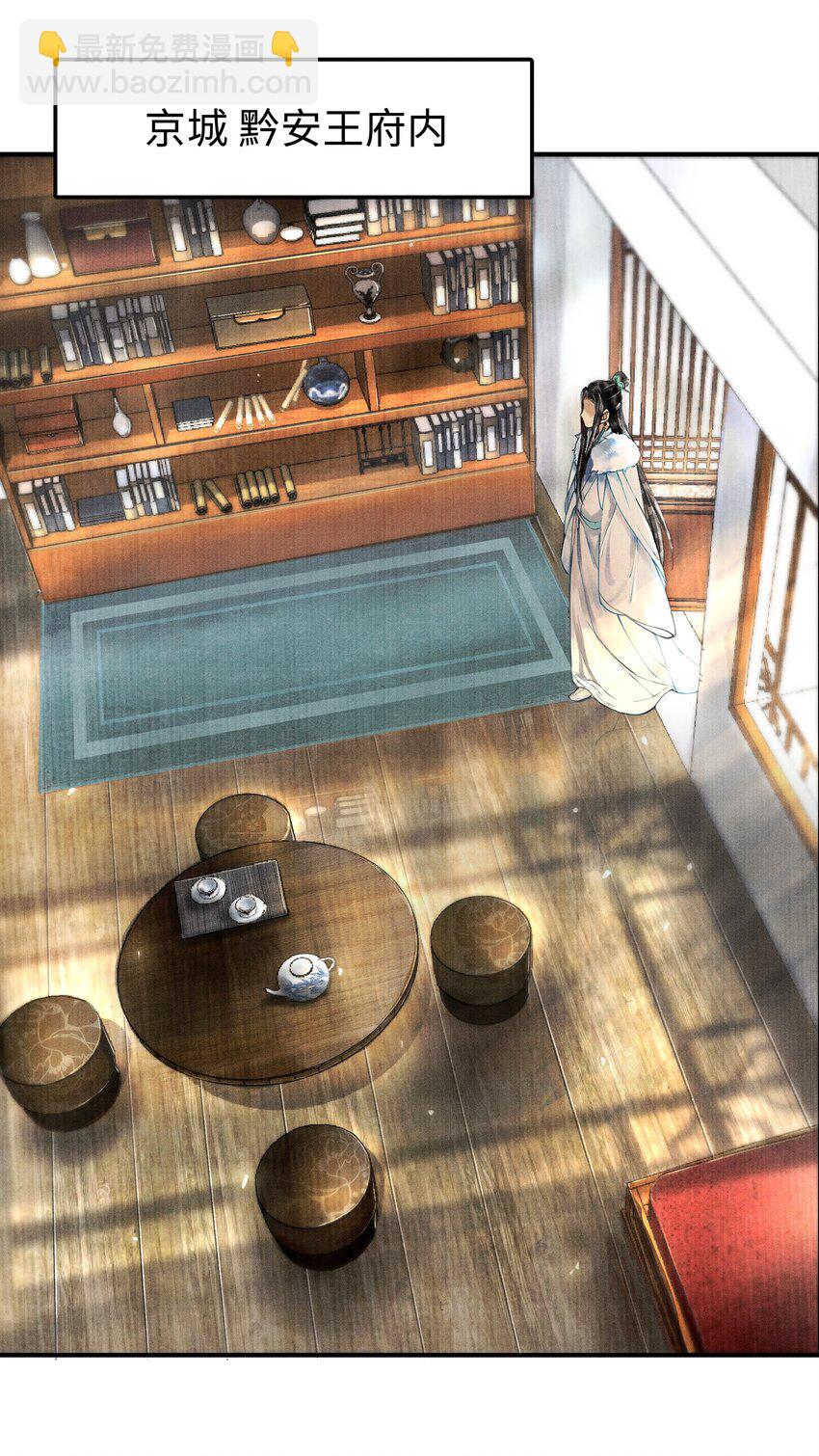 001 再相逢-第1话