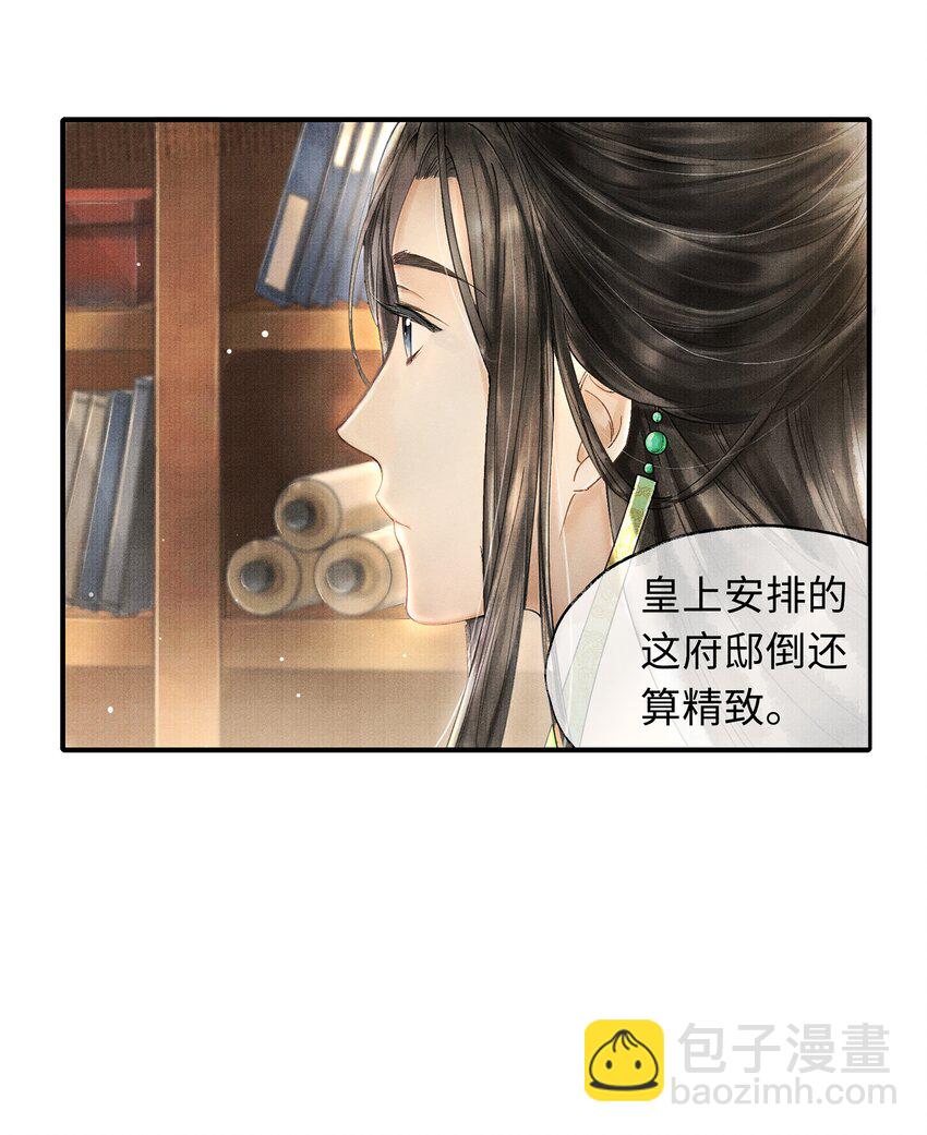 001 再相逢-第1话