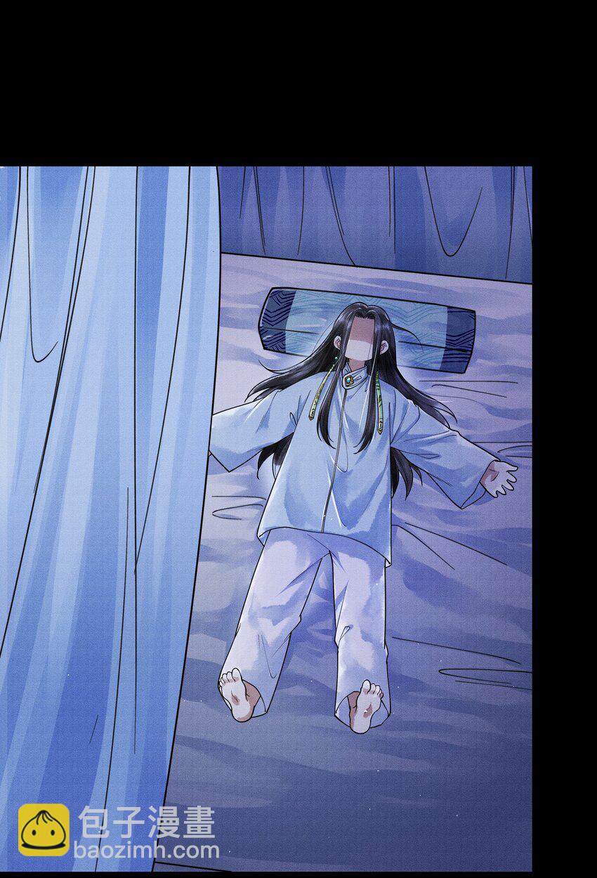 011 世人无利不起早-第11话