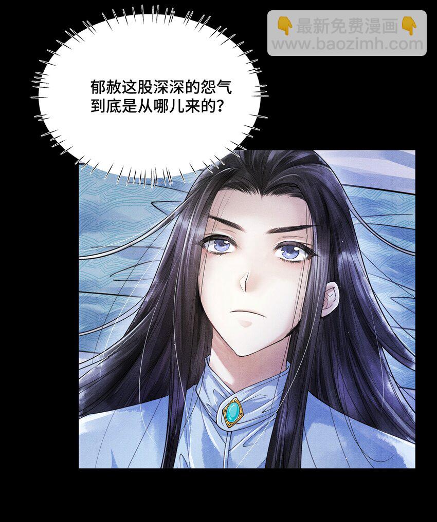 011 世人无利不起早-第11话