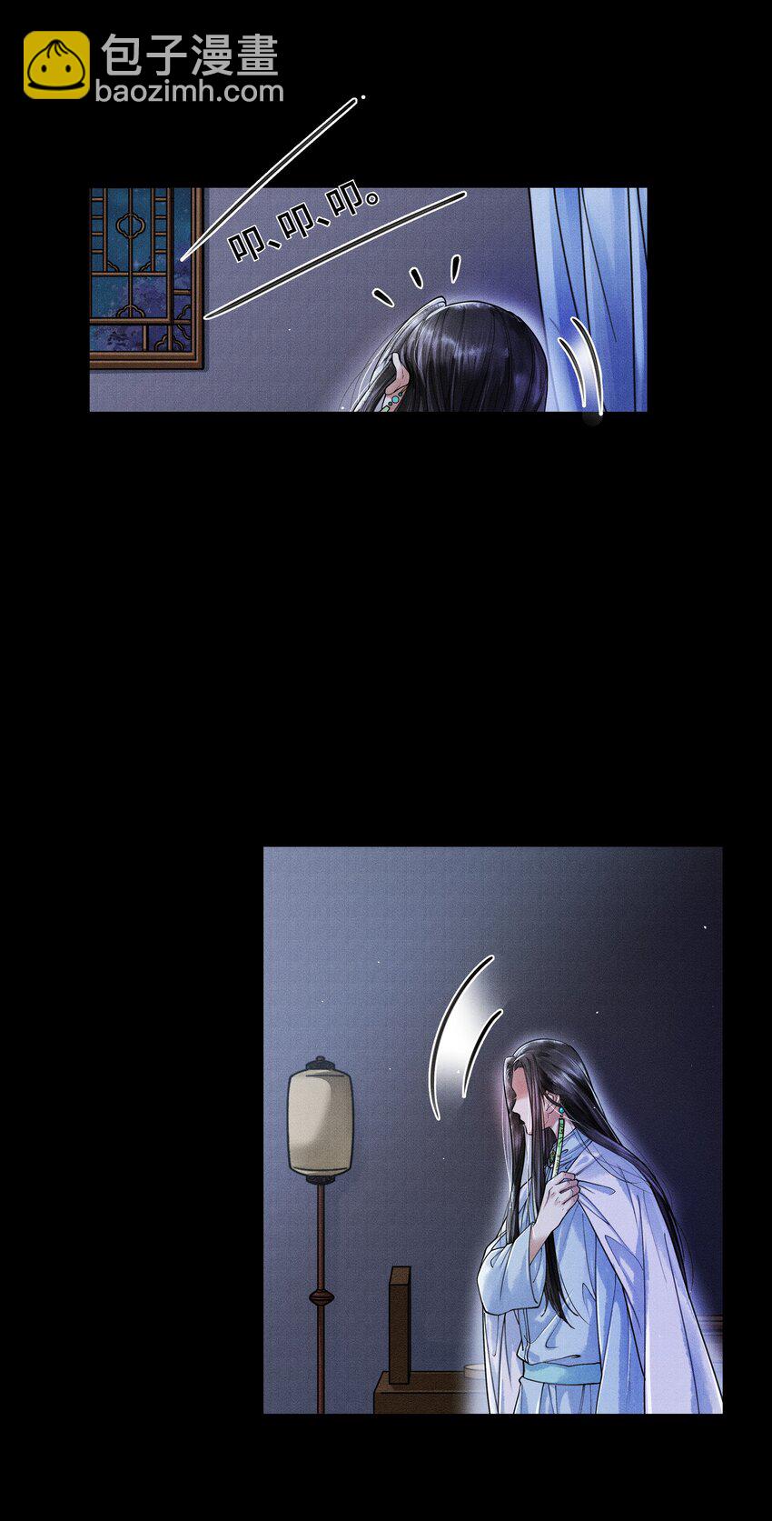 011 世人无利不起早-第11话