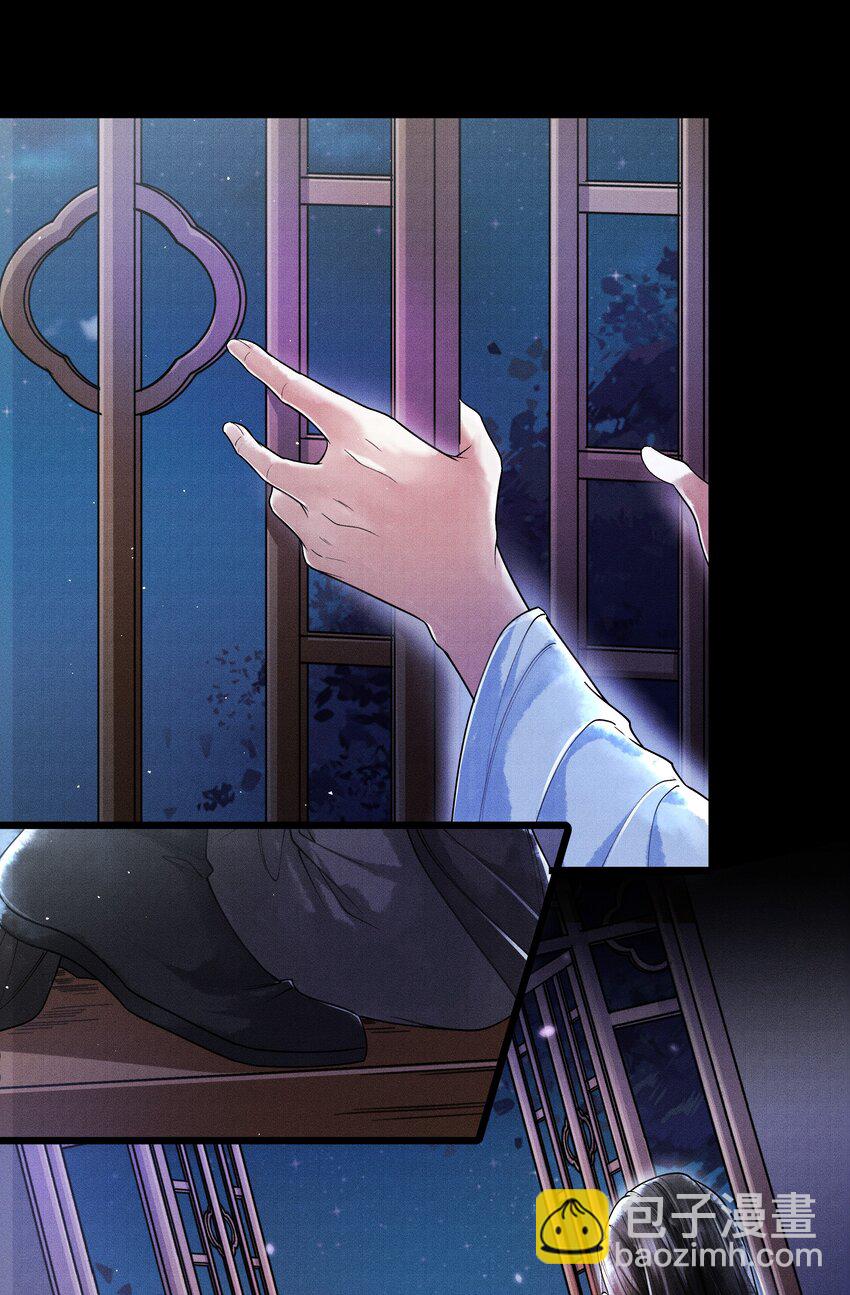 011 世人无利不起早-第11话