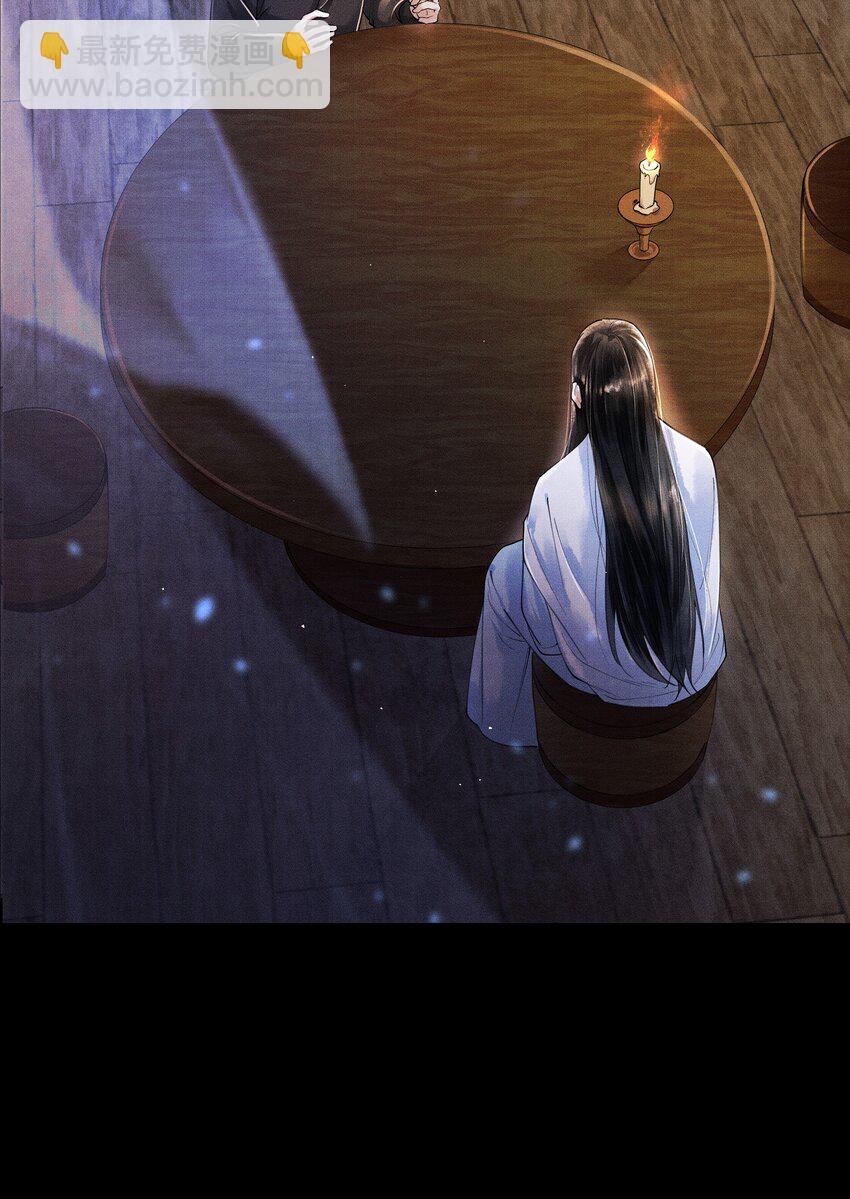 011 世人无利不起早-第11话