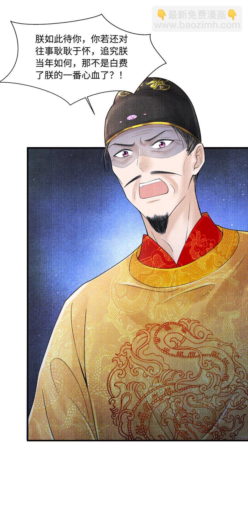 102 你要如何-第103话