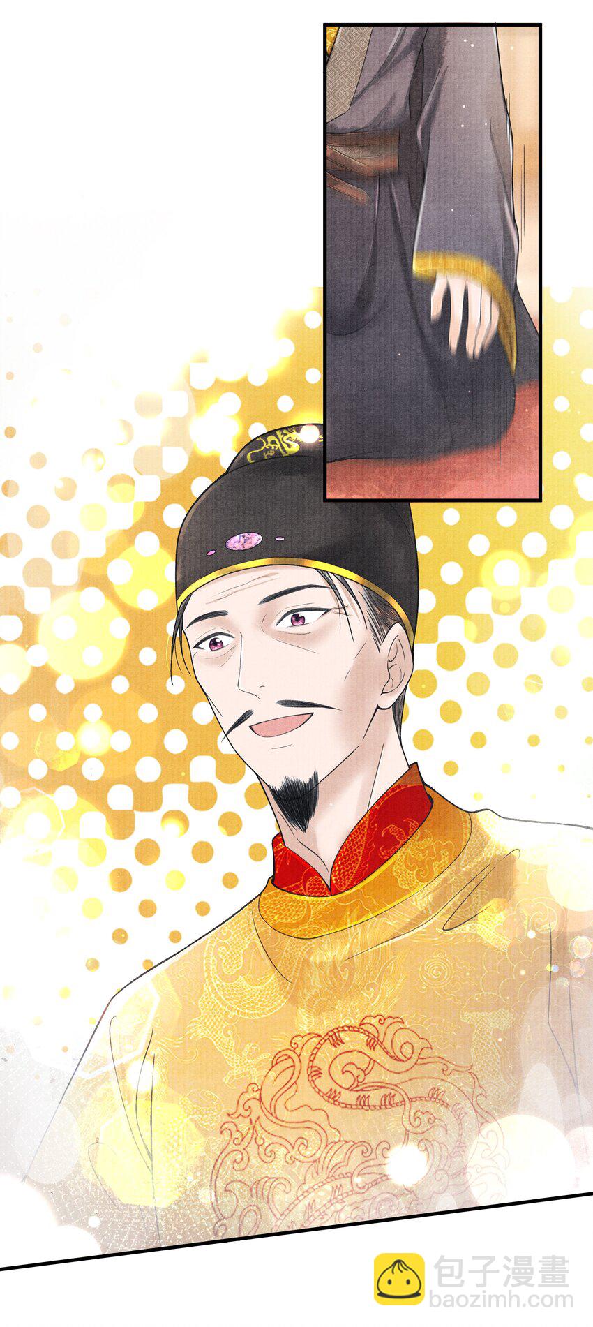 102 你要如何-第103话