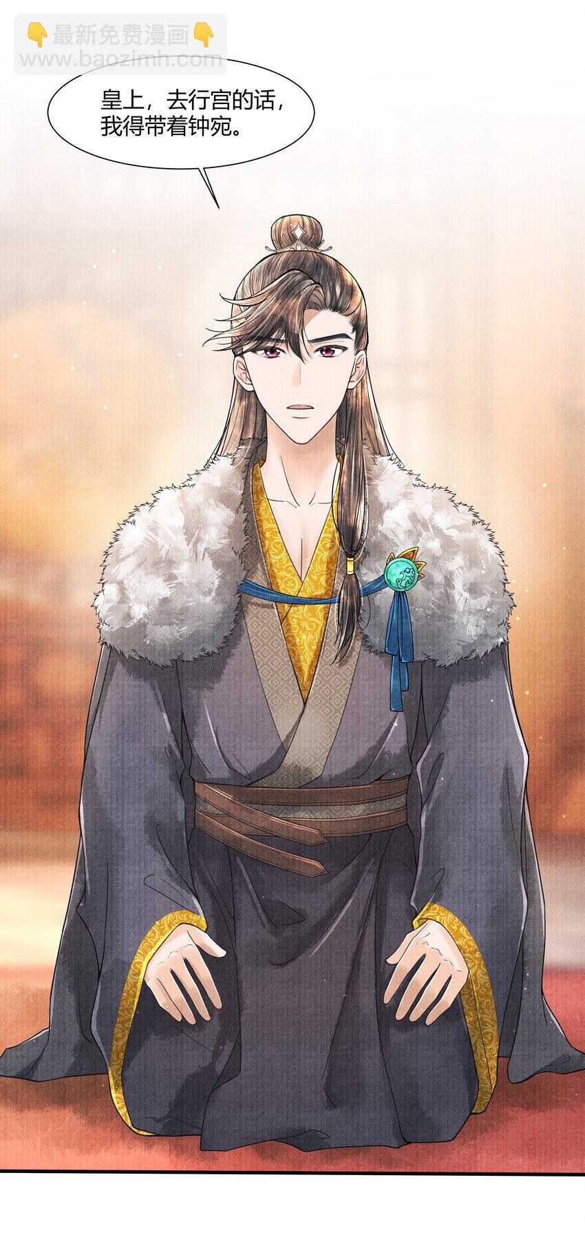 102 你要如何-第103话