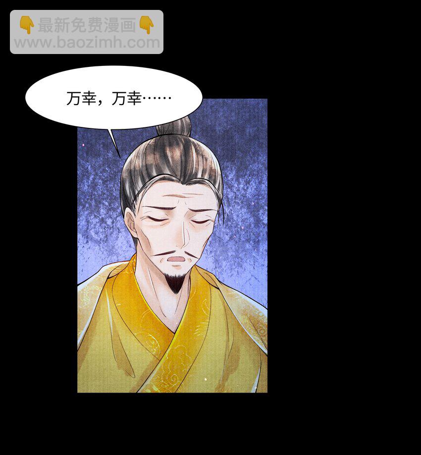 104 你急什么-第105话