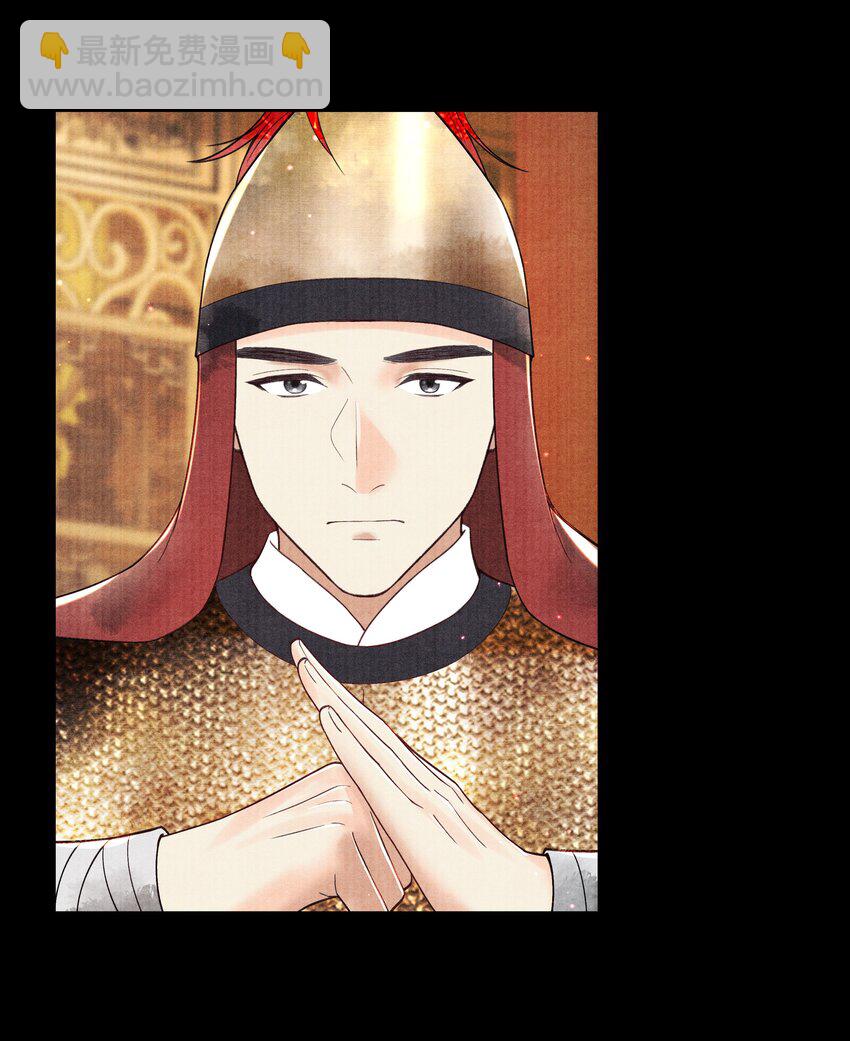 104 你急什么-第105话