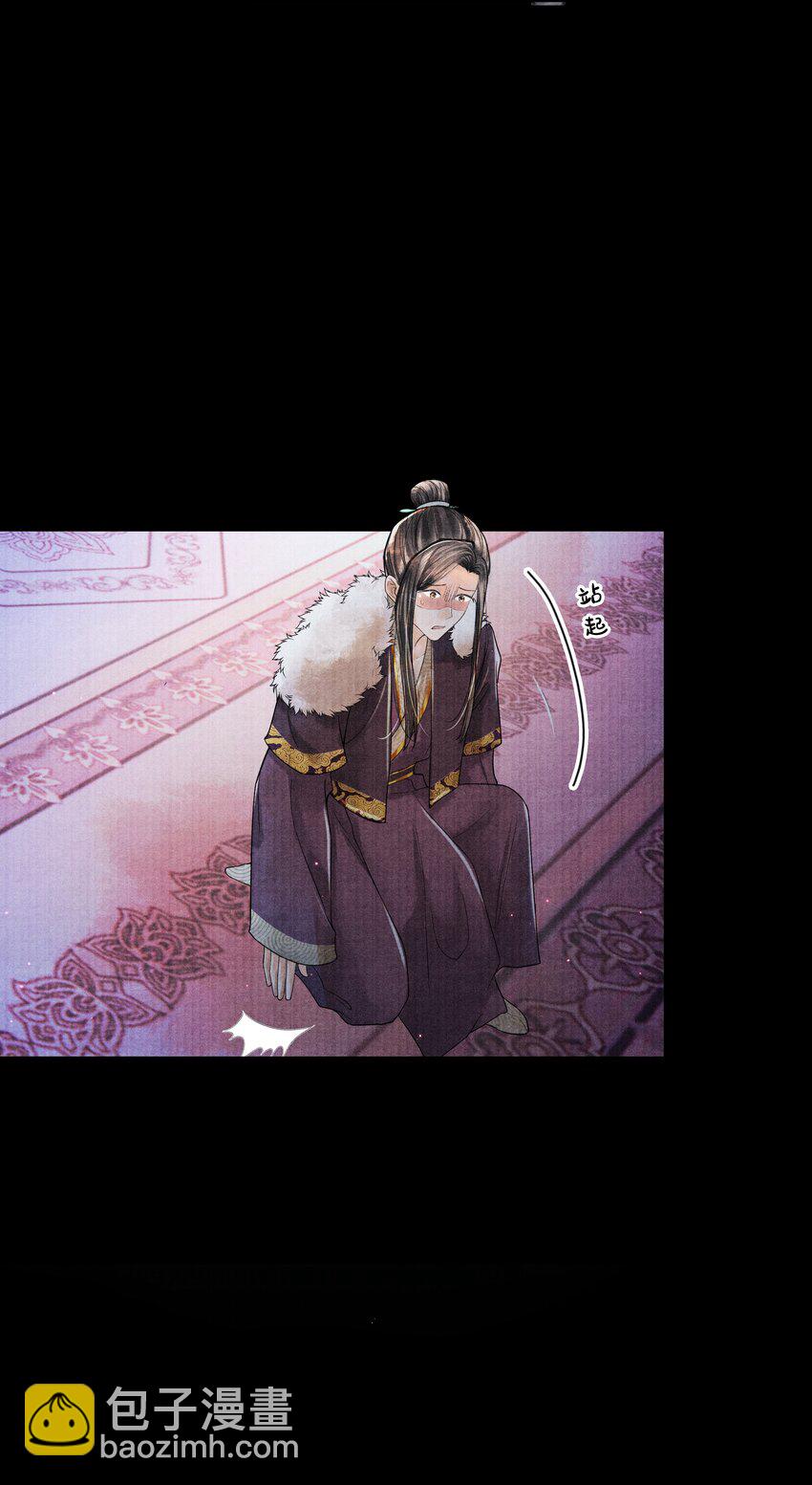 104 你急什么-第105话